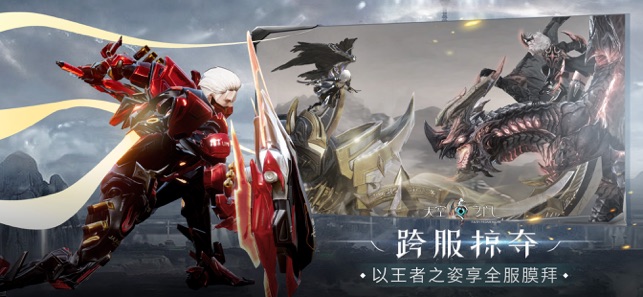 虚荣全明星2