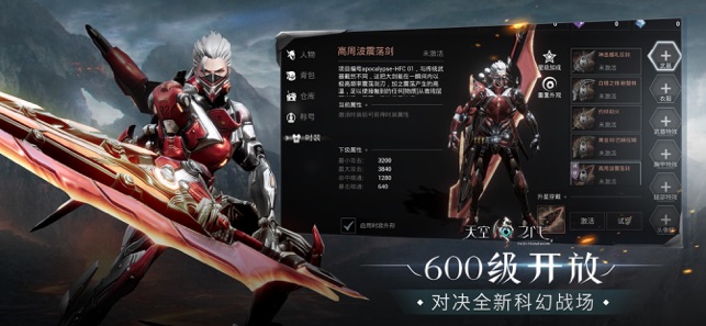 虚荣全明星3