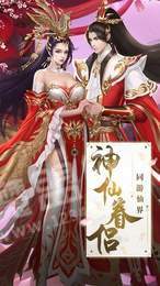 缥缈星辰诀2