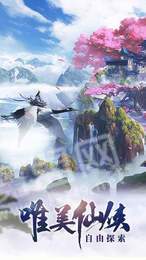 缥缈星辰诀3