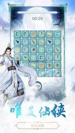 天衍道图2