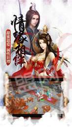 盖世神尊1