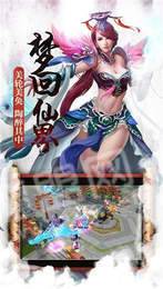盖世神尊2