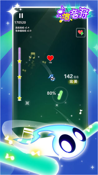 点爆音符1