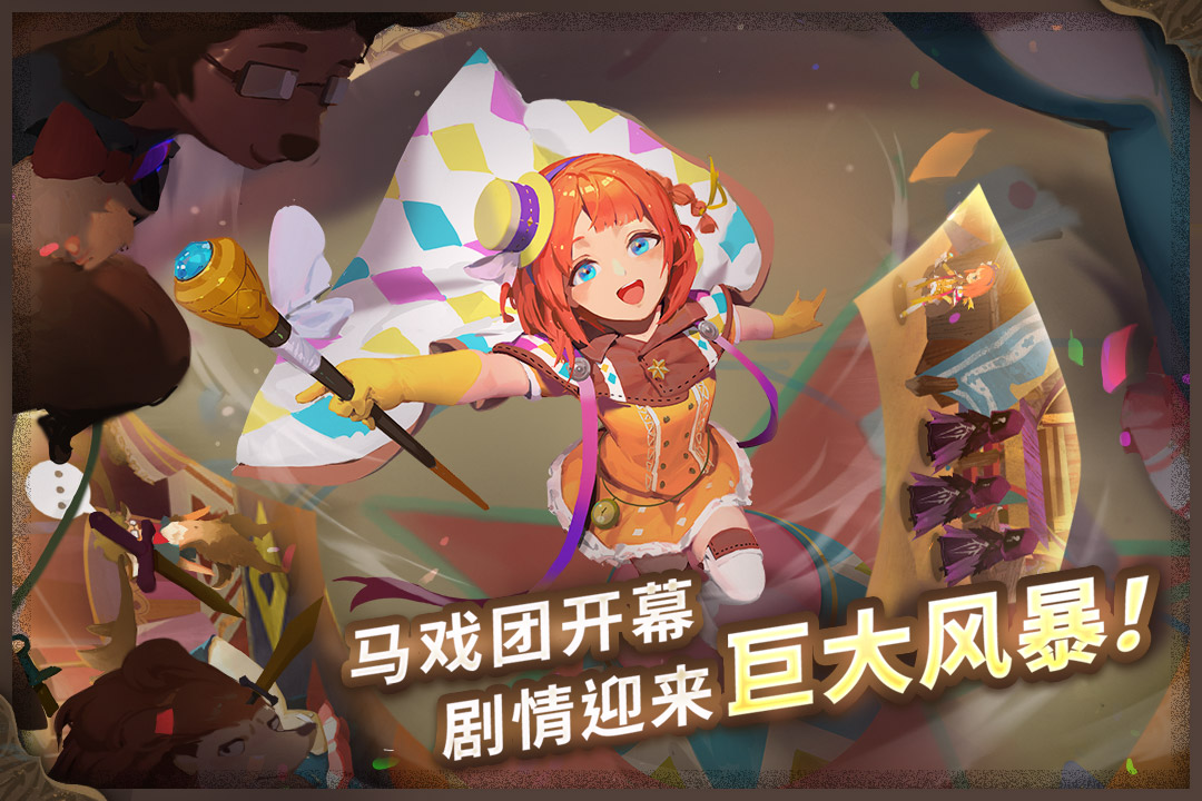 万象物语游戏2