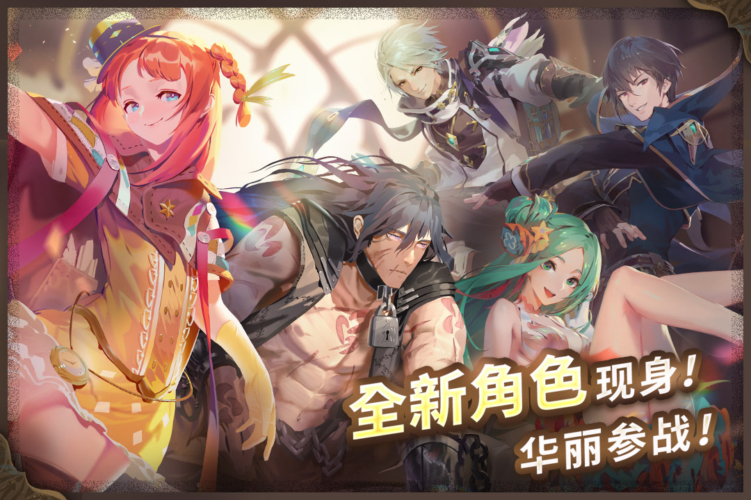 万象物语游戏3