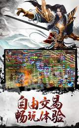 极品神途传奇2