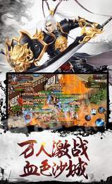 极品神途传奇3