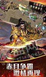 古云传奇赚钱版2