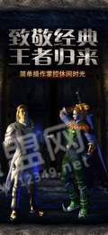 超变单机版1