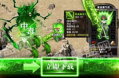 冥神传奇1