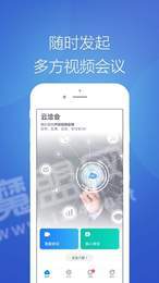 天九云洽会1