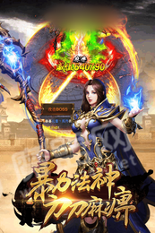 卧虎传奇2