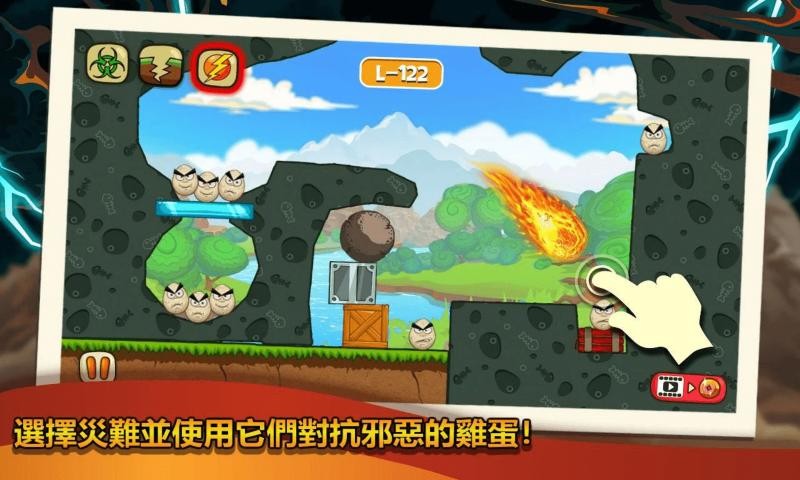 元素毁灭力量1
