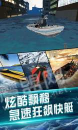 我的水世界求生游戏2