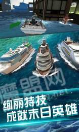 我的水世界求生游戏3