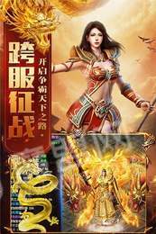恶魔王者传奇1