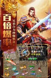 恶魔王者传奇2