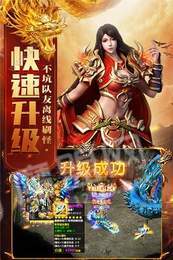 恶魔王者传奇3