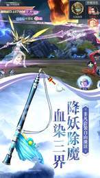 九州长生诀2