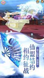 九州长生诀3
