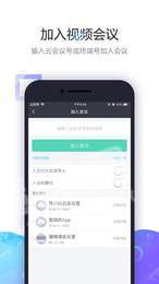 中油易连1