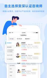 证优客2
