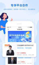 证优客3