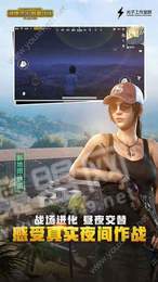 和平精英ump9野牛灵敏度3
