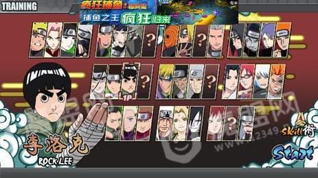 夜魔战记1