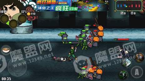 夜魔战记2