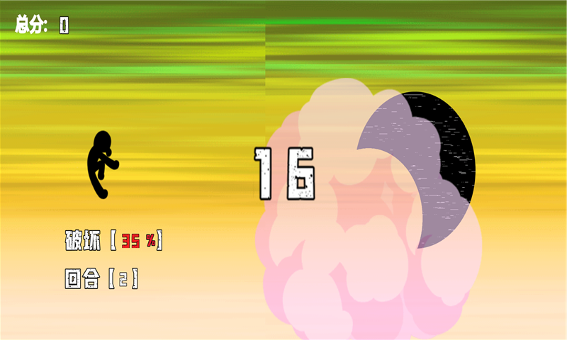 元能战士3
