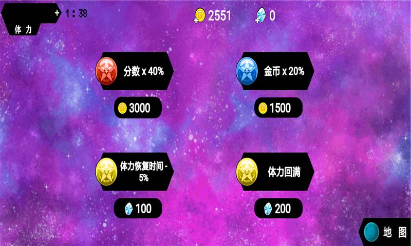元能战士1