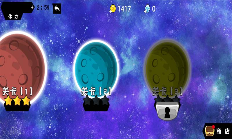 元能战士2