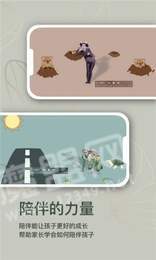 HERMM SUN 成长乐园2