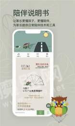 HERMM SUN 成长乐园3