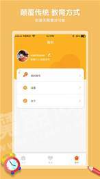 Kaa云课堂2