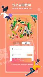 Kaa云课堂3