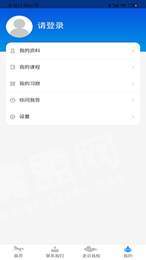 建校软件3