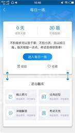 特种工历年真题1