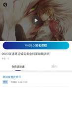 勤行教育2
