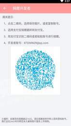 兔区晋江交流区2