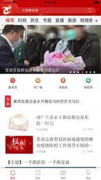 看苍南1