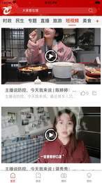 看苍南2