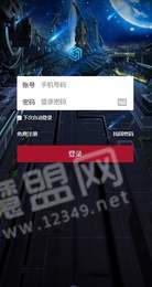 科技园2