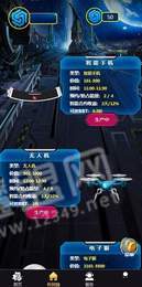 科技园3