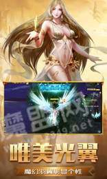 元始魔域3