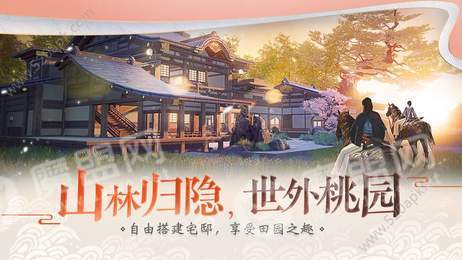梦起江湖2