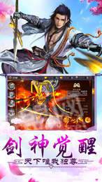 灵武穹尊2