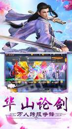 灵武穹尊3